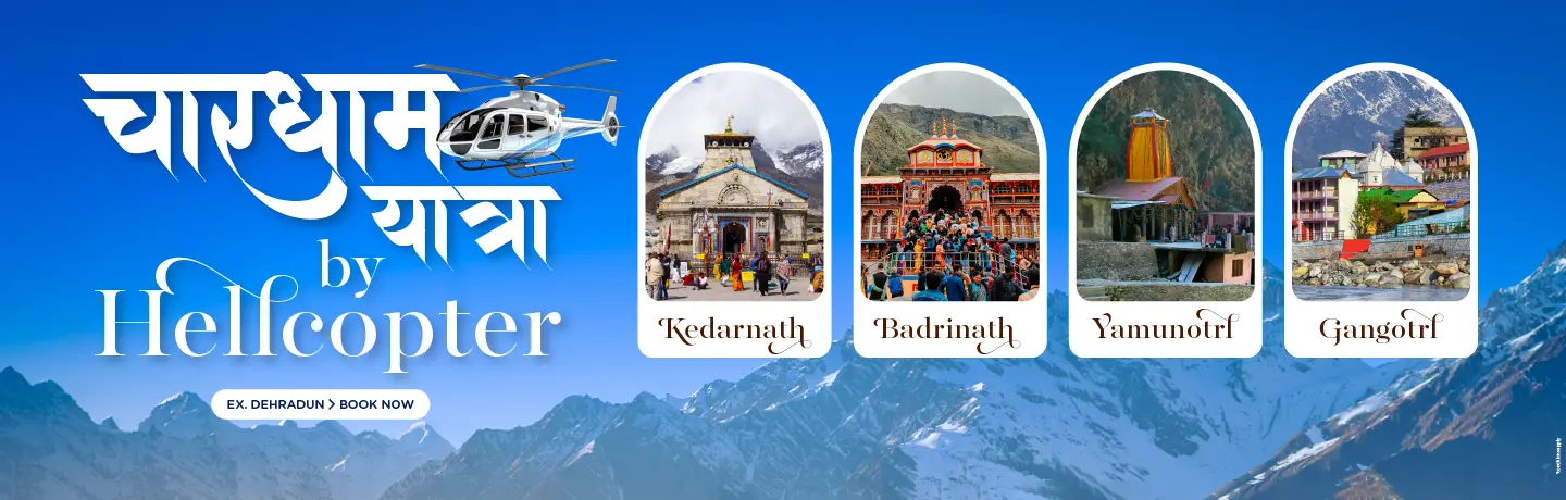 Char Dham Yatra By Air (Helicopter) Package Tour Offer